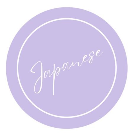 日系